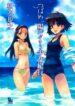 Cover 63341