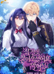Cover 63354