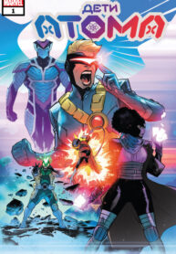 Cover 63358
