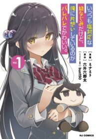 Cover 63364