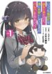 Cover 63364