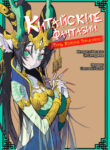 Cover 63372