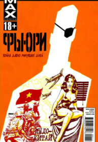 Cover 63382
