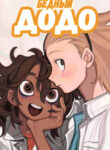 Cover 63388