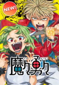 Cover 63400
