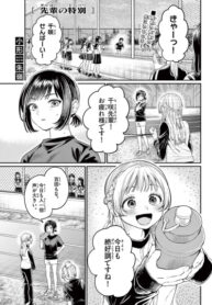 Cover 63402