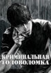 Cover 63421