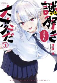 Cover 63484
