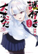 Cover 63484