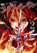 Cover 63508