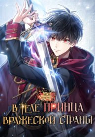 Cover 63512
