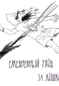 Cover 63516