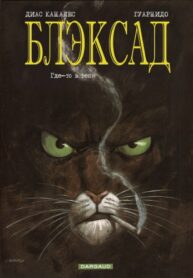 Cover 63536