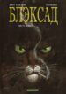 Cover 63536