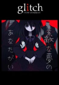 Cover 63544