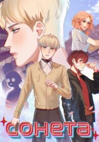 Cover 63546