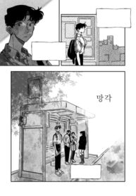 Cover 63570
