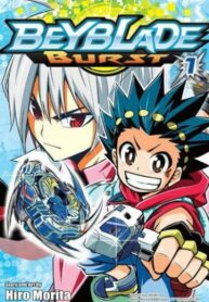 Cover 63572