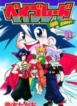 Cover 63590