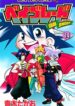 Cover 63590