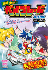 Cover 63592