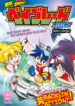 Cover 63592