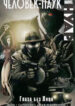 Cover 63598