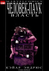 Cover 63600