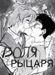 Cover 63610