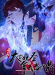 Cover 63624