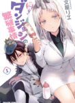 Cover 63632