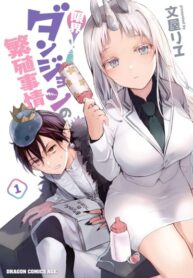 Cover 63632
