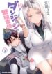 Cover 63632