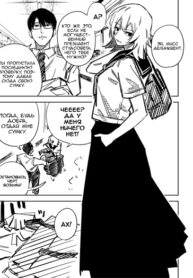 Cover 63634