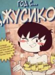 Cover 63642