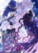 Cover 63650