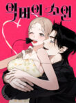 Cover 63654