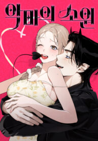 Cover 63654