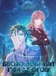 Cover 63662