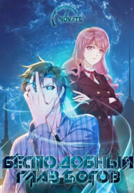 Cover 63662
