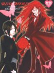 Cover 63675
