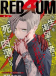 Cover 63683