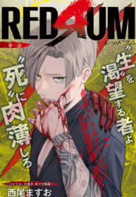 Cover 63683