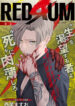 Cover 63683