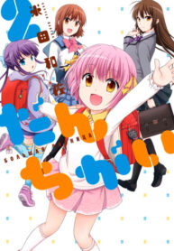 Cover 63709