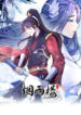 Cover 63717