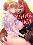 Cover 63721