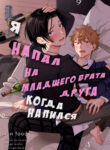 Cover 63737