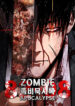 Cover 63757