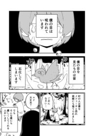 Cover 63761